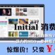 word最后一页空白页怎么删除不了对尾注操作无效